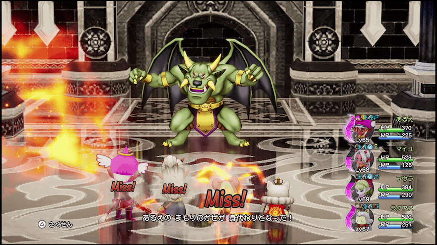 まもりのかぜ