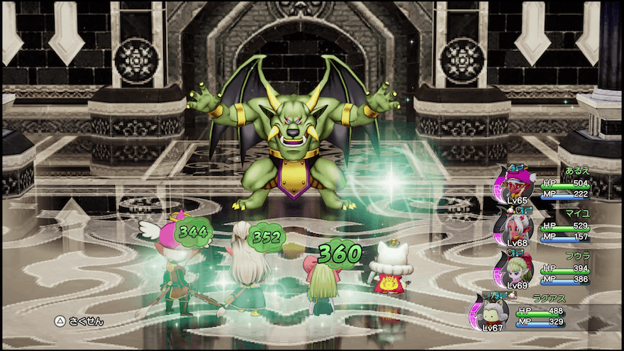 聖なる祈りベホマラー