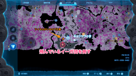 水上製氷機の詳細マップ