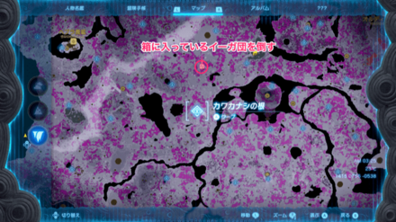 三輪運搬車の詳細マップ