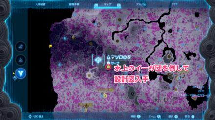 高速船の詳細マップ