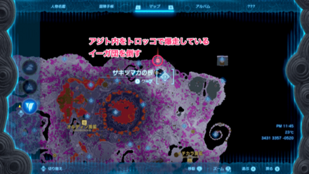 突撃台車の詳細マップ