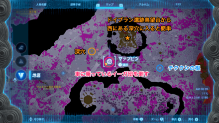 打ち上げ空中砲台の詳細マップ