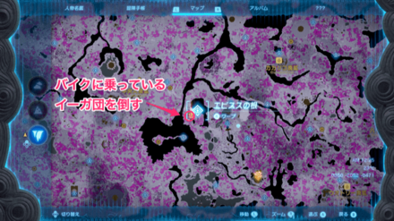 戦闘ギア（回転光線）の詳細マップ