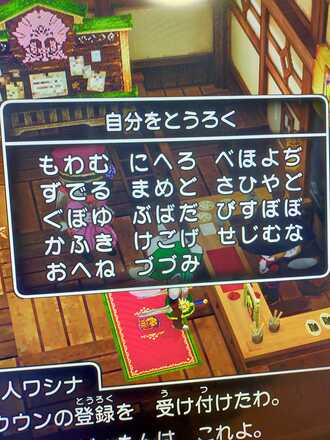 コメント画像