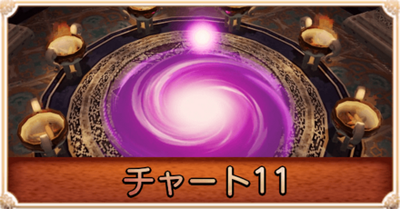 偽エテーネの村