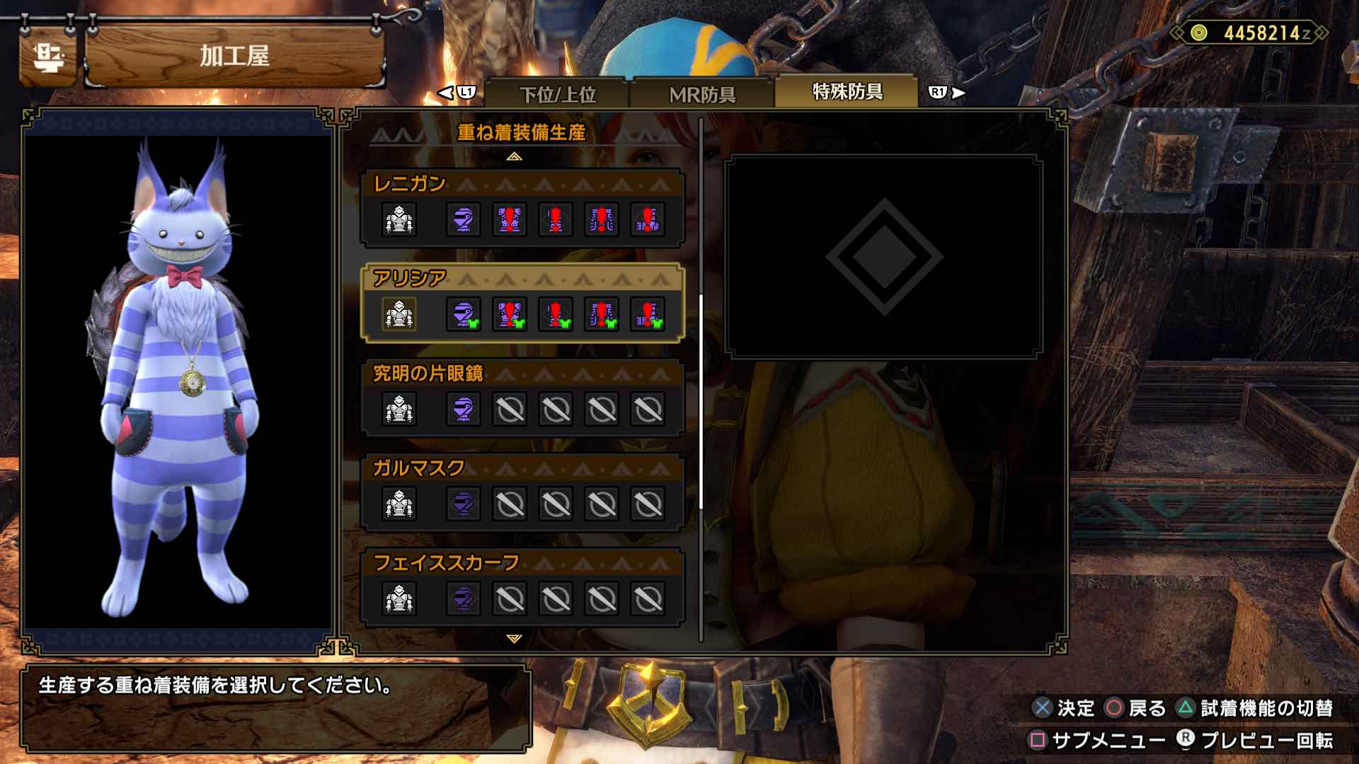 アリシアシリーズ