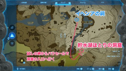 貯水湖ほとりの岩窟のマップ画像