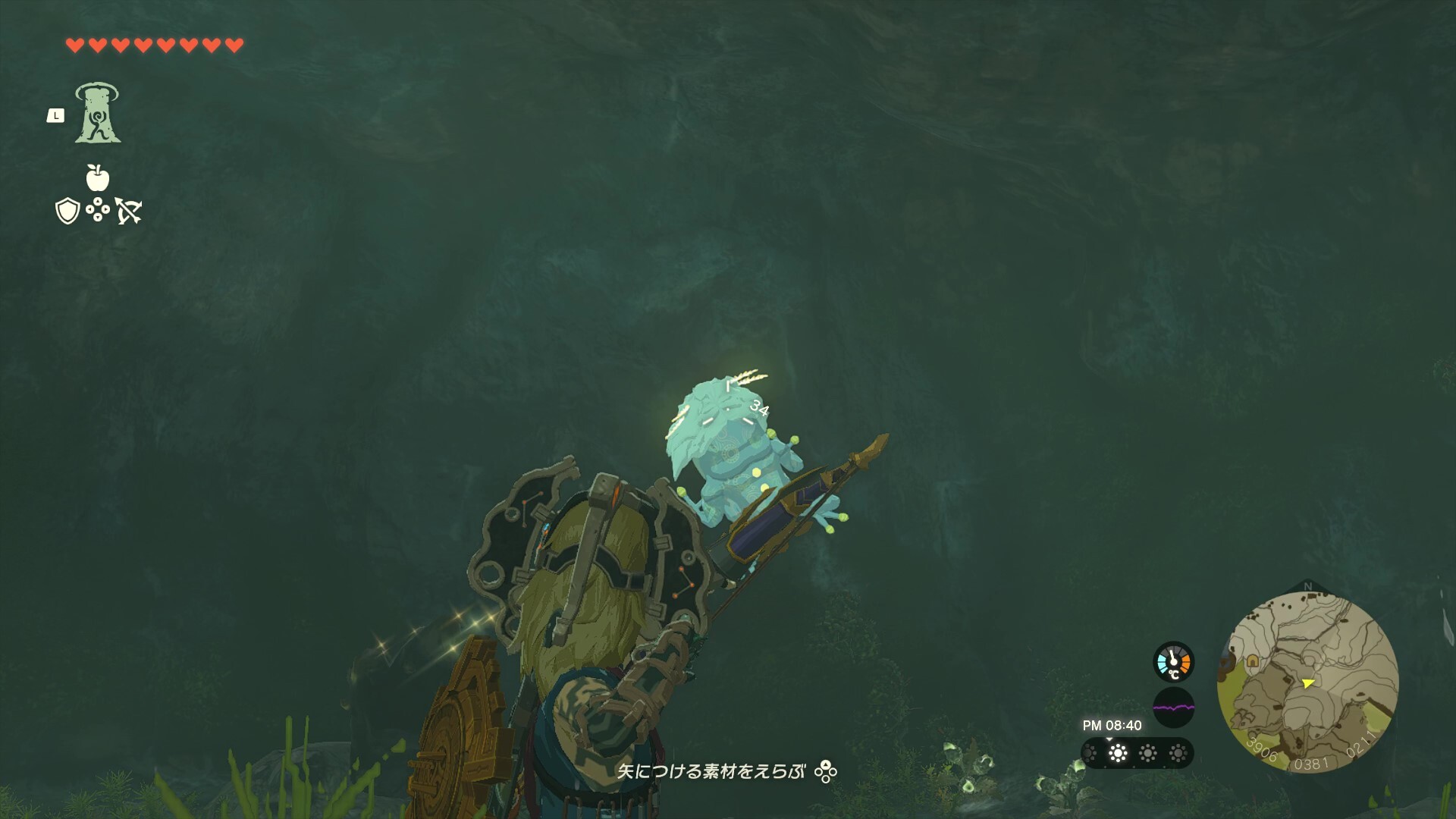 貯水湖ほとりの岩窟のマップ