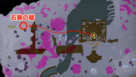 右腕の蔵への行き方マップ