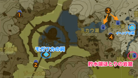 洞窟を攻略したら付近の洞窟や祠も行ってみよう