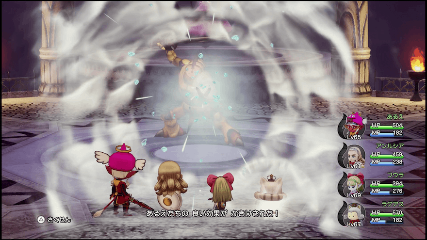 いてつくはどう