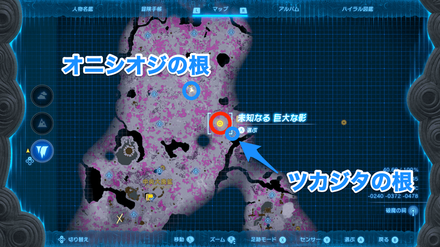 デグガーマの場所