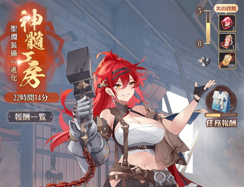 神髄工房
