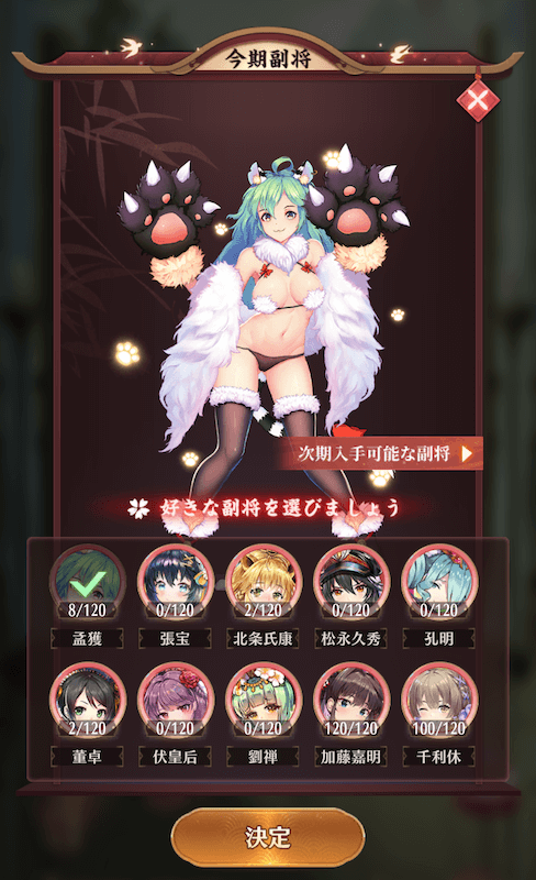 Lucky Star