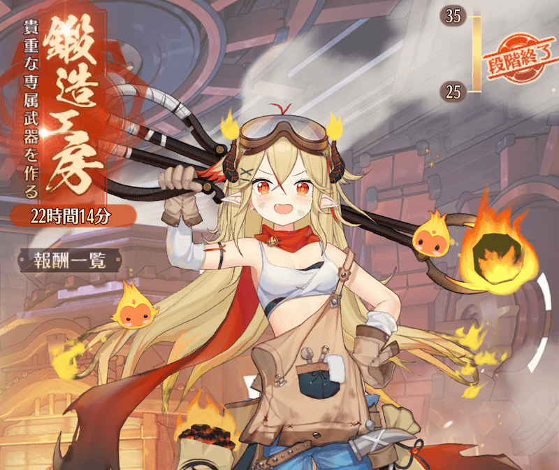 甄姫の祝福