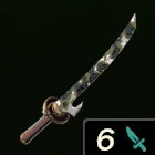 残心の小刀画像