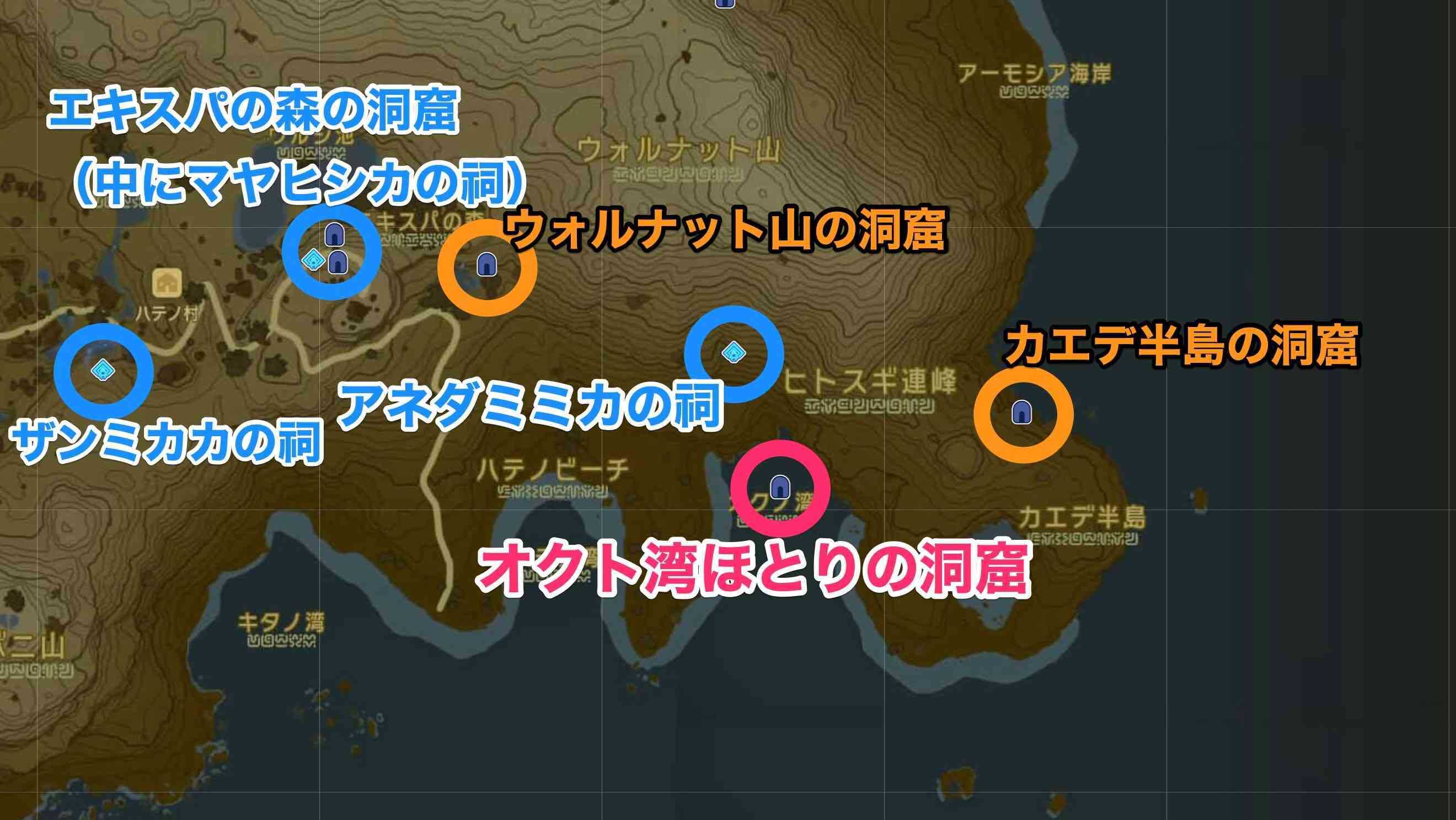 オクノ湾ほとりの洞窟周辺