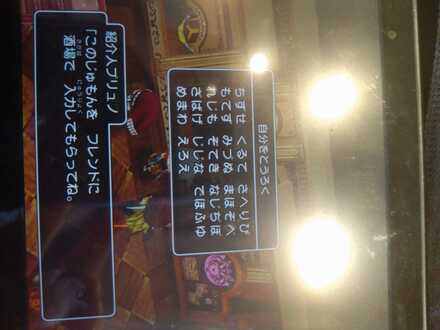 コメント画像