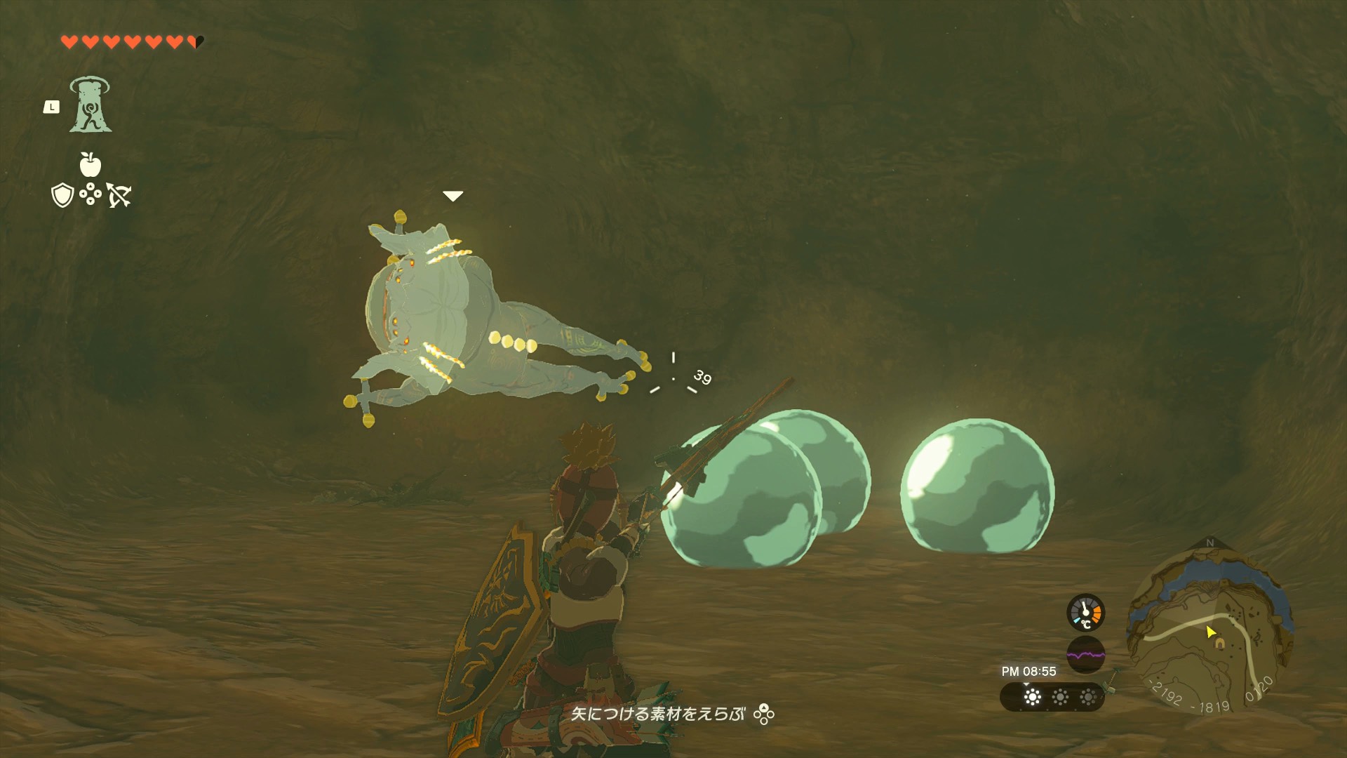 ウメタケ台地の洞窟のマップ