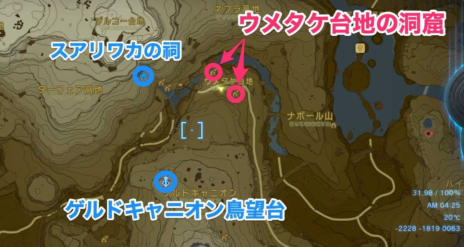 ウメタケ台地の洞窟のマップ画像