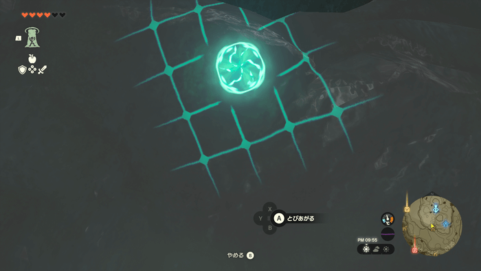 トーレルーフを使用