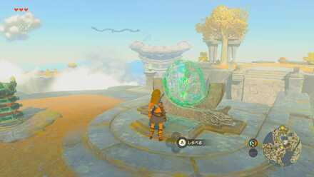 ゾナウの紋章の見た目