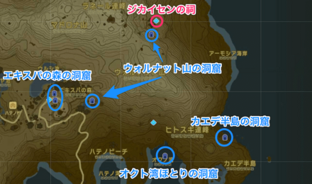 ジカイセンの祠周辺洞窟