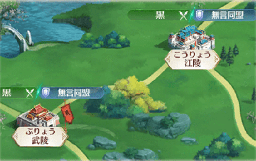 宣戦時間