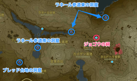 ジョゴウの祠周辺洞窟