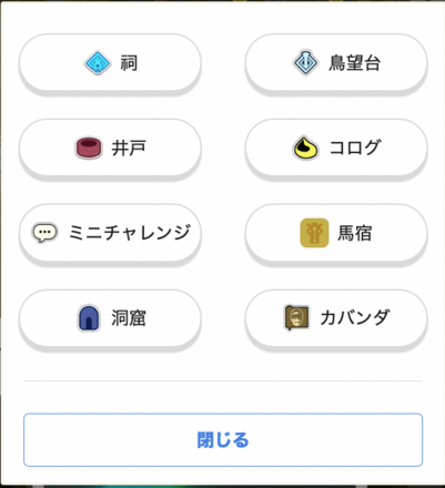 ポップアップで表示される