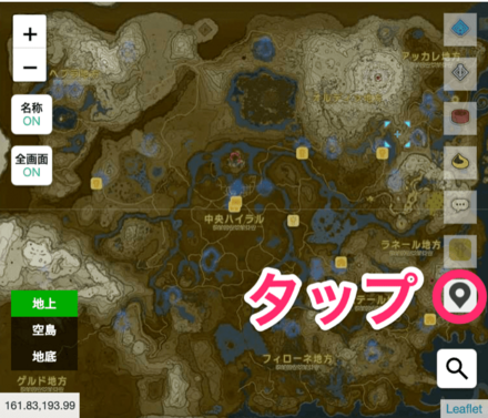 汎用アイコンを選択する