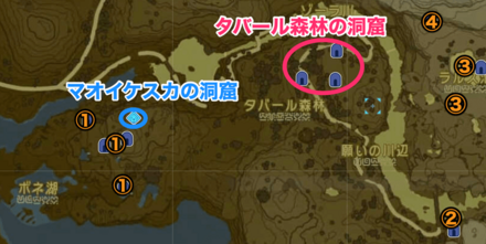 洞窟を攻略したら付近の洞窟や祠も行ってみよう