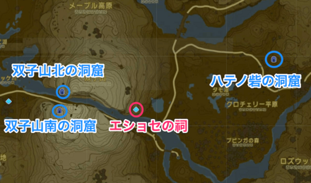 エショセの祠周辺洞窟