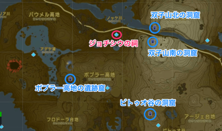 ジョチシウの祠周辺洞窟