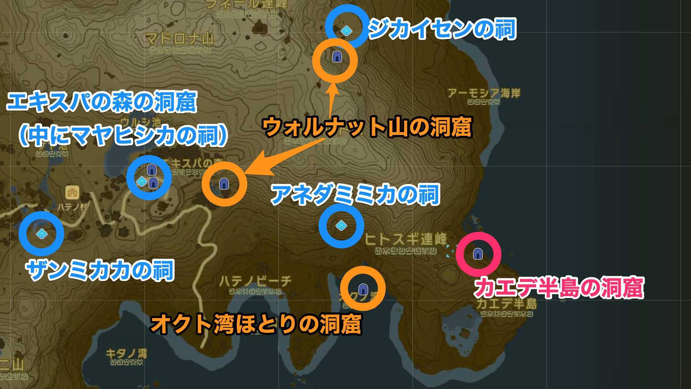 カエデ半島の洞窟周辺