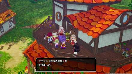 罪深き英雄の受注場所