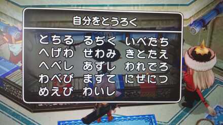 コメント画像