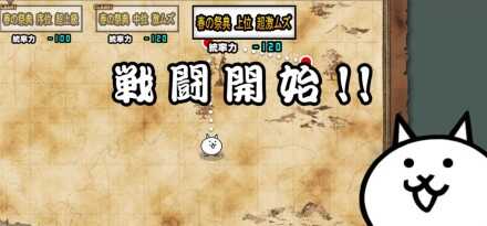 大乱闘春イベスペシャル【上位】バナー