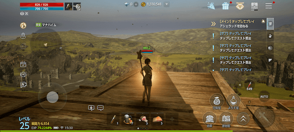 ライドに乗る方法