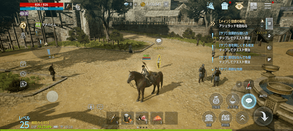 ライドから降りる方法