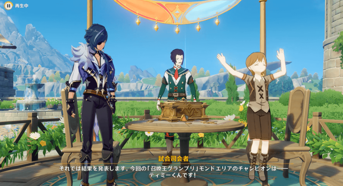 試合会場に戻る