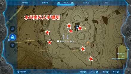 水の実ズームマップ