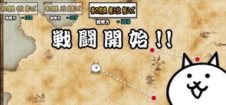 大乱闘春イベスペシャル【最上位】バナー