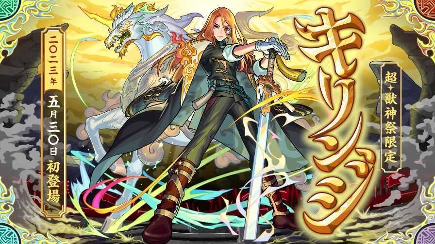 キリンジ バナー