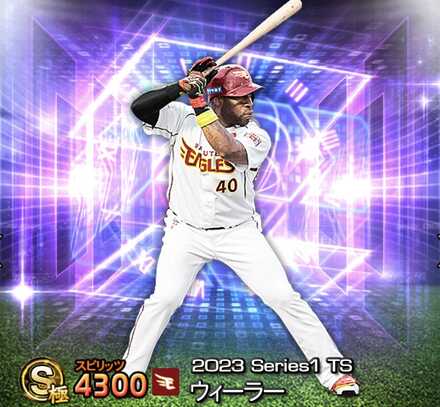 ウィーラー画像