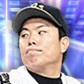 松葉貴大の画像