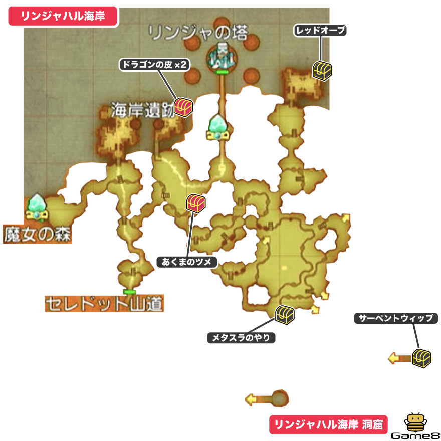 リンジャハル海岸全体マップ