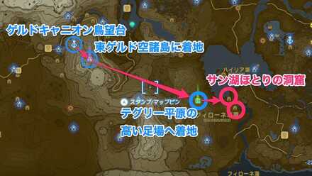 サン湖ほとりの洞窟のマップ画像