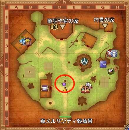 小さな英雄ザンクローネの受注場所マップ